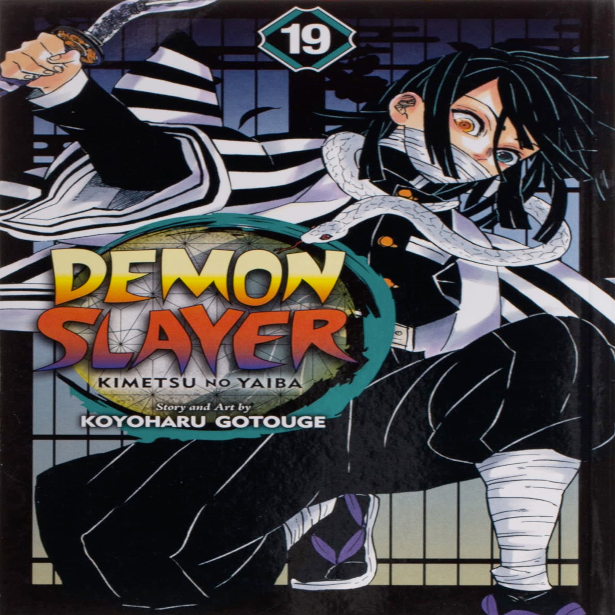 Demon Slayer Vol(16-23)Set - Targetgears