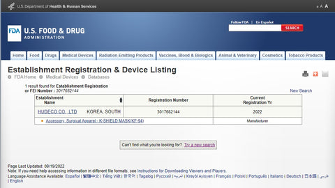 FDA, CE & Korean Ministry Of F&D Safety Registered Protective K-Shield Individually Packed KF94 Masks